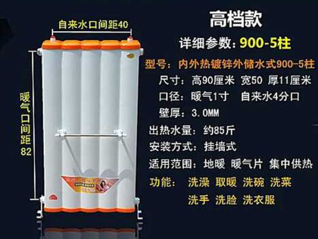 銅鋁復(fù)合散熱器價格